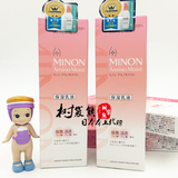 现货日本代购COMSE大赏第一MINON氨基酸保湿乳液100ml敏感肌可用