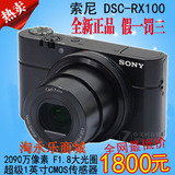 全新行货Sony/索尼 DSC-RX100M2/RX100/RX100M3/RX100M4 黑卡相机