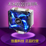 九州风神（DEEPCOOL） 玄冰400 多平台CPU散热器发光风扇全新