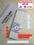 康佳touch三代智能电视遥控器kk-Y358 K-YC201 LED55X8300PDF包邮