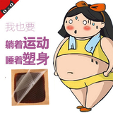 普洱茶油瘦身肚脐贴 懒人快速减肥贴瘦腿贴哺乳期减大肚子正品