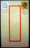 迎春纪念封（兔龙交替，北京邮票公司，1988年）