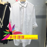 百家好时光2016年夏款商场同款白中长款女式韩版衬衫MQWS320J-598
