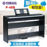 雅马哈电钢琴P48B P85/P95升级 P115B入门88键重锤成人数码电子琴