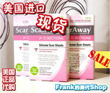 美国进口Scaraway剖腹产硅胶祛疤贴疤痕贴修复手术增生凸疙瘩疤痕