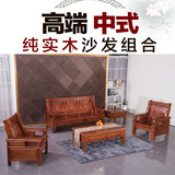 全实木橡木沙发组合客厅五件简约新中式实木双人三人沙发家具包邮