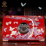 紫贝 韩国公主 首饰盒 木质漆器 带锁珍珠翡翠收藏盒复古欧式进口