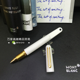 万宝龙钢笔新款M系列树脂签字笔宝珠笔男女商务笔MONTBLANC笔包邮
