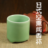 日本香道用品工具空熏炉品香杯必备品龙泉厚釉式梅子青隔火熏香瓶