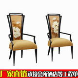 新中式餐椅后现代牡丹花扶手休闲书椅印花洽谈椅子售楼处餐厅家具