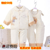婴儿棉衣外套0-1-2岁男女宝宝三件套装秋冬加厚棉服袄背带裤特价