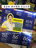 韩国专柜代购麦迪安专业清除牙垢惊效86%牙膏 美白去渍宋仲基代言