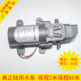 隔膜泵12V洗车器高压水泵 直流泵自吸泵12V60W 8.5公斤