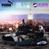 Puma/彪马 SPORTSTYLE DISC 飞碟运动鞋男女情侣鞋跑步鞋358846