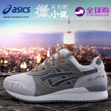 Asics/亚瑟士 圣诞雪人男鞋冬季复古女鞋跑步鞋运动鞋 H42NK