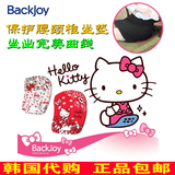 backJoy韩国凯蒂猫保健美臀美姿坐垫矫正坐姿保护脊椎腰舒缓垫
