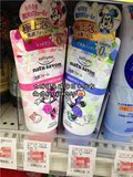 【现货】日本KOSE高丝natu savon无添加洗面奶130g 限定米奇包装