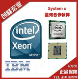 IBM服务器CPU 至强四核 E5-2609 主频2.4 69Y5325 正品行货