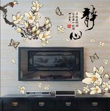 中国风创意墙贴 书房书法装饰卧室温馨墙面家居用品壁画墙上贴画
