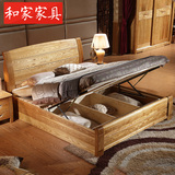 中式榆木床全实木床厚重款气压高箱床储物床双人床1.2/1.5/1.8米