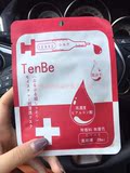 日本Tenbe天~~倍水光蚕丝面膜 深层补水玻尿酸面膜 一片价