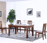北美黑胡桃木实木餐桌现代简约省空间客厅长方形条形餐桌椅组合
