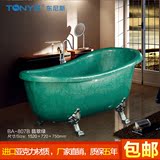 TONYS翡翠绿色亚克力贵妃独立式SPA浴缸 个性彩色简易按摩浴缸