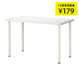 深圳广州宜家家居代购IKEA利蒙 阿迪斯书桌 办公桌电脑桌子179元