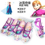 冰雪奇缘鞋子艾莎运动鞋女童休闲鞋网面公主鞋宝宝学生运动鞋韩国