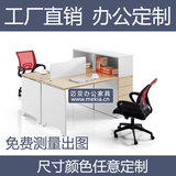 合肥办公家具员工位简易电脑桌宜家风格简约书桌子台式写字桌家用