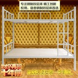 上海双层床钢制高低床厂铁双人床上下铺员工宿舍床特价学生公寓床