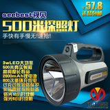 视贝探照灯 锂电池充电LED强光远射手提灯矿灯A9032-B+户外手电筒