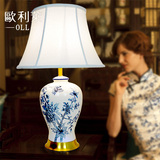 陶瓷台灯现代中式 欧式调光客厅简约复古手绘花鸟台灯 卧室床头