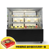 佛绅蛋糕柜水果保鲜柜冷柜风冷冷藏展示柜直角弧形台式立式