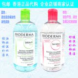 香港代购 BIODERMA贝德玛蓝水 粉水 卸妆水 500ml