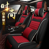 汽车座套专用新福克斯北京现代朗动瑞纳悦动四季坐垫全包围座椅套