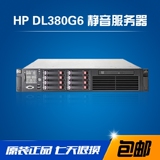 HP 静音服务器DL380G6 DL360 DL180G6 G7 GEN8独立显卡DELL R710