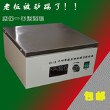 包邮 DJ-1/99-1A数显大功率恒温磁力加热搅拌器 搅拌机 实验室