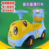 扭扭车儿童摇摆车可坐玩具车宝宝溜溜车助步车滑行车童车2岁-3岁