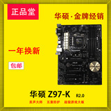 Asus/华硕 Z97-K 台式 电脑 游戏 Z97 大主板1150针 支持I5-4590
