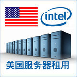 美国服务器租用 I3-530 8G内存 SSD硬盘 100m独享 独立IP 月付
