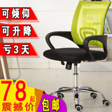 特价电脑椅网椅 办公转椅子 升降人体工程职员 员工椅 会议椅轮子