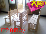 松木长椅长凳 实木靠椅 儿童椅 餐桌椅 休闲椅（原木色） 可定制