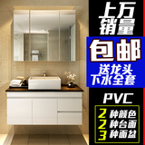 简约现代 PVC洗手卫生间吊柜洗脸面盆浴室柜组合镜柜 欧式洗漱台