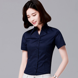 短袖衬衫女夏季韩版修身型职业装丝光棉宝蓝色大码商务休闲工作服