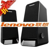 Lenovo/联想L1525台式机笔记本电脑音响2.0低音炮多媒体有源音箱