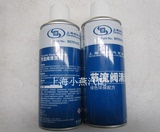 上海通用科鲁兹 节气门清洗剂 别克雪佛兰4S专用节流阀清洁剂正品