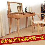 实木梳妆台卧室北欧宜家现代简约化妆桌折叠翻盖写字原橡木小户型