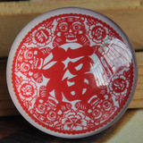 中国风大红剪纸 创意 水晶玻璃创意 冰箱贴定制 磁贴 结婚回礼