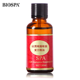 biospa神彩美目眼部精油30ml 淡化黑眼圈淡化眼袋 黑眼圈复方精油